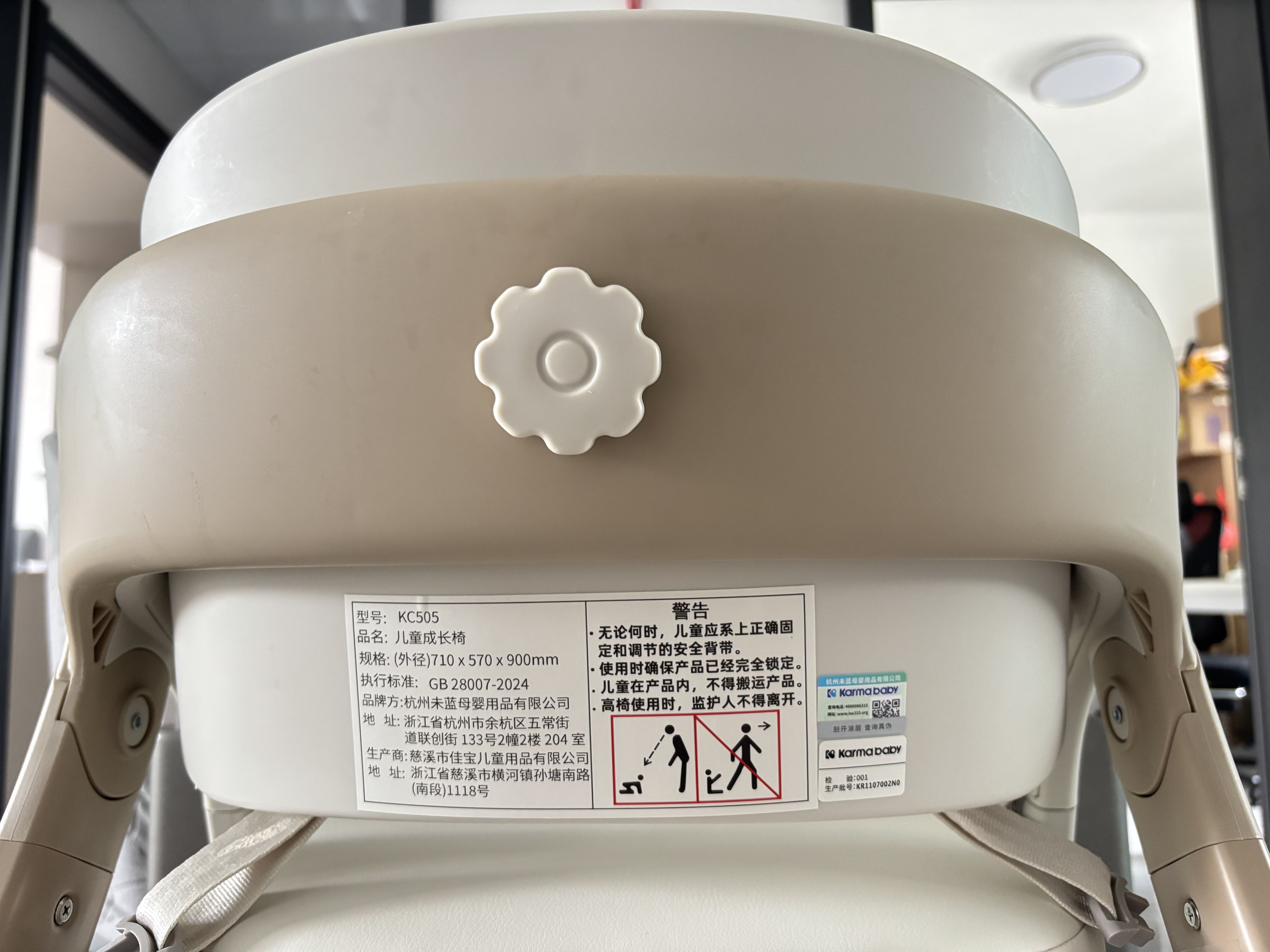 karmababy卡曼守护宝宝餐椅成长椅儿童婴儿餐桌椅家用多功能折叠吃饭学坐椅 【旗舰款】奶咖+5件套（适合6个月-成年） 实拍图