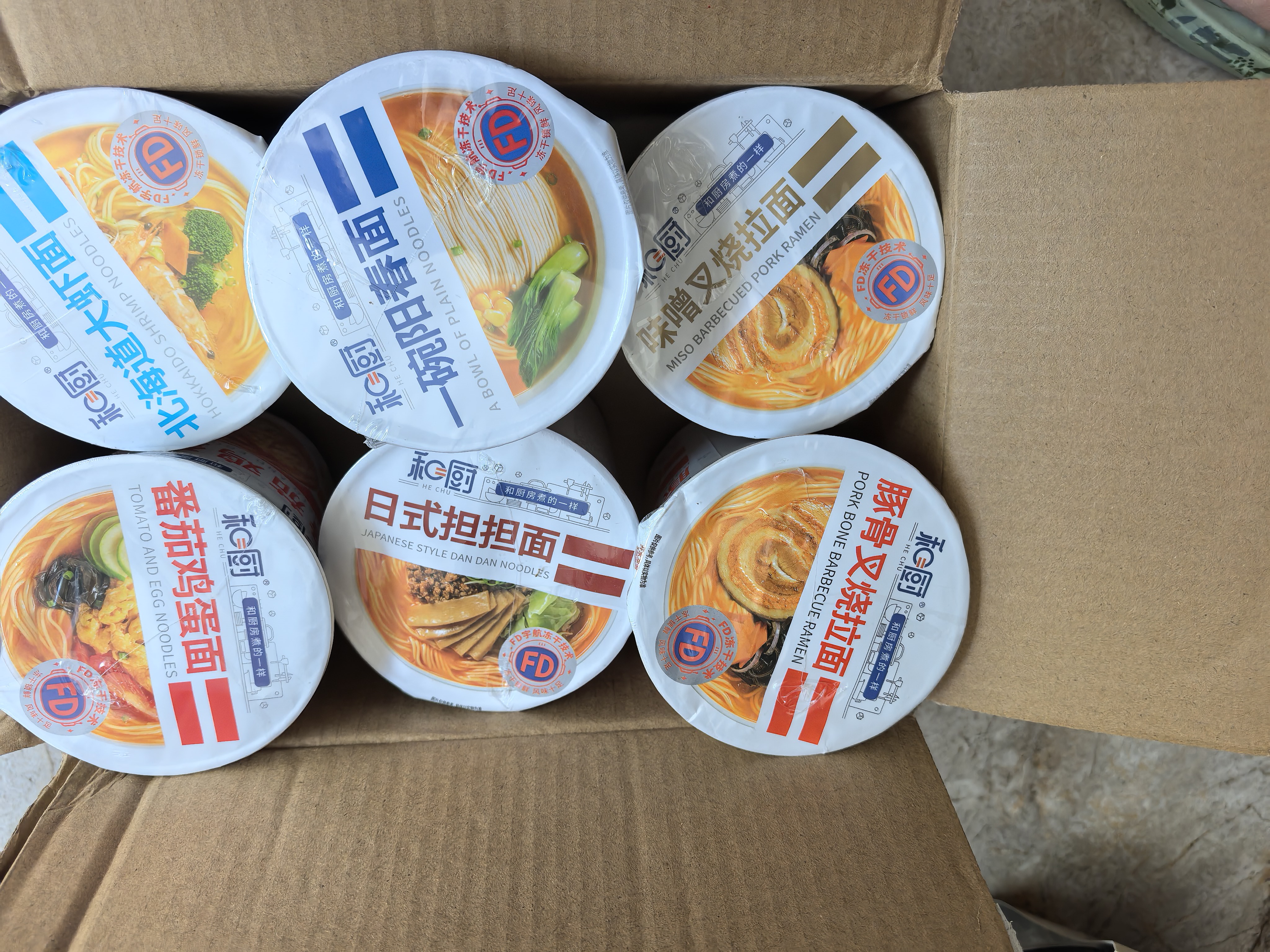和厨方便泡面冻干非油炸迷你高端速食品夜宵早餐小杯番茄鸡蛋拉面379g 实拍图