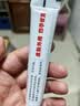藤田制药湿疹药膏止痒皮肤瘙痒皮疹真菌感染特效药去根肛门潮湿去顽固湿毒 实拍图
