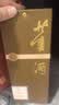 董酒  贵董酒(精装版) 董香型白酒 54度 500ml*6瓶 整箱装 老贵董 实拍图
