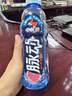 脉动季节三口味猫薄荷梅子芒果600ML*15瓶电解质水维C做运动饮料整箱 实拍图