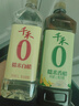 千禾 糯米白醋5度1L 【0添加】 酿造食醋 炒菜烹饪 凉拌调味 实拍图