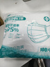 【独立100片】医用口罩透气口罩加宽耳带三层防护面罩防晒防花粉 白色【每一片独立】400只/4袋 实拍图