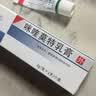 明欣利迪 5%咪喹莫特乳膏3g:0.15g/盒 2盒装  厂家原研  皮肤用药 实拍图