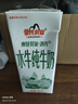 皇氏乳业 摩拉菲尔水牛奶 清养水牛纯牛奶 250ml*12盒 礼盒装 实拍图