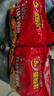 康师傅 方便面 经典红烧牛肉面五连包104g*5袋 泡面袋装速食 方便食品 实拍图