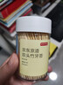 京东京造 牙签 水果签小吃签家用一次性便携竹签【精细打磨】520支/1瓶装 实拍图