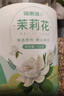 福东海 茉莉花120克 (当季新鲜头采)横县三伏 花草茶泡水喝养生茶饮 实拍图