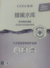 高姿面膜蜂巢修护补水保湿虾青素28ml*30片 实拍图