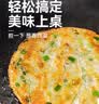 皇家小虎老上海风味葱油饼30片/2.7kg 手抓饼面皮早餐半成品煎饼 源头直发 实拍图
