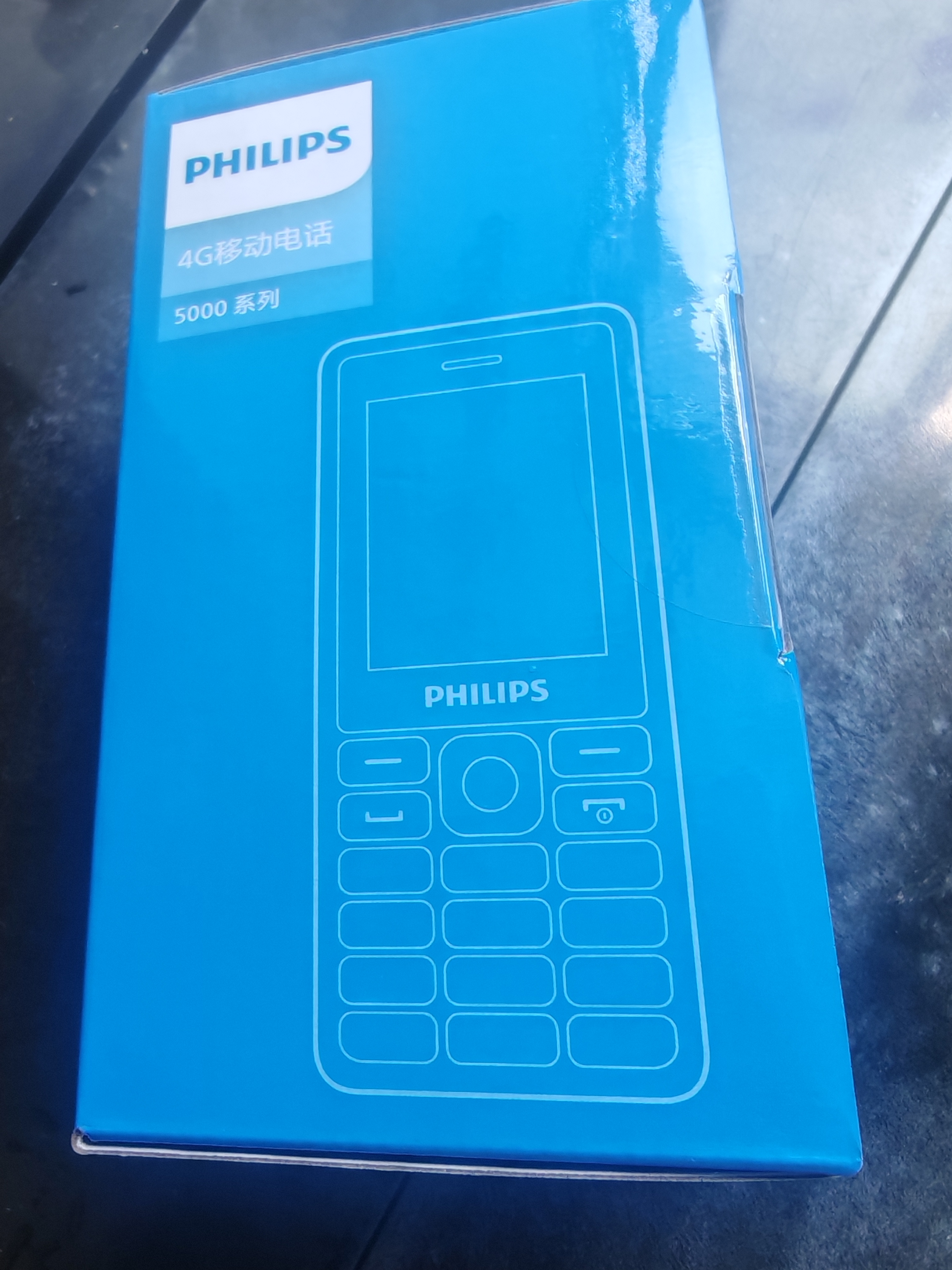 飞利浦（PHILIPS）老人手机全网通4G超长待机大字大声大按键双卡双待超长待机老年机儿童学生机 黑色 移动4G 实拍图