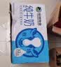 优然牧业纯牛奶250ml*24盒整箱 3.2g优质乳蛋白 0添加 礼盒装 5-6月产 250ml*24盒/箱 实拍图