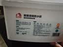 雨虹防水聚脲免砸砖防水胶 卫生间厨房透明防水涂料补漏王渗透剂 375g 实拍图