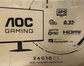 AOC 23.8英寸260Hz 创新QD量子膜广色域 1ms硬件低蓝光 三角洲240Hz 游戏电竞显示器 破军系列24G51Z 实拍图
