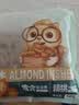 三只松鼠手剥巴旦木500g/袋装SS级坚果炒货干果扁核桃杏仁零食送礼 实拍图