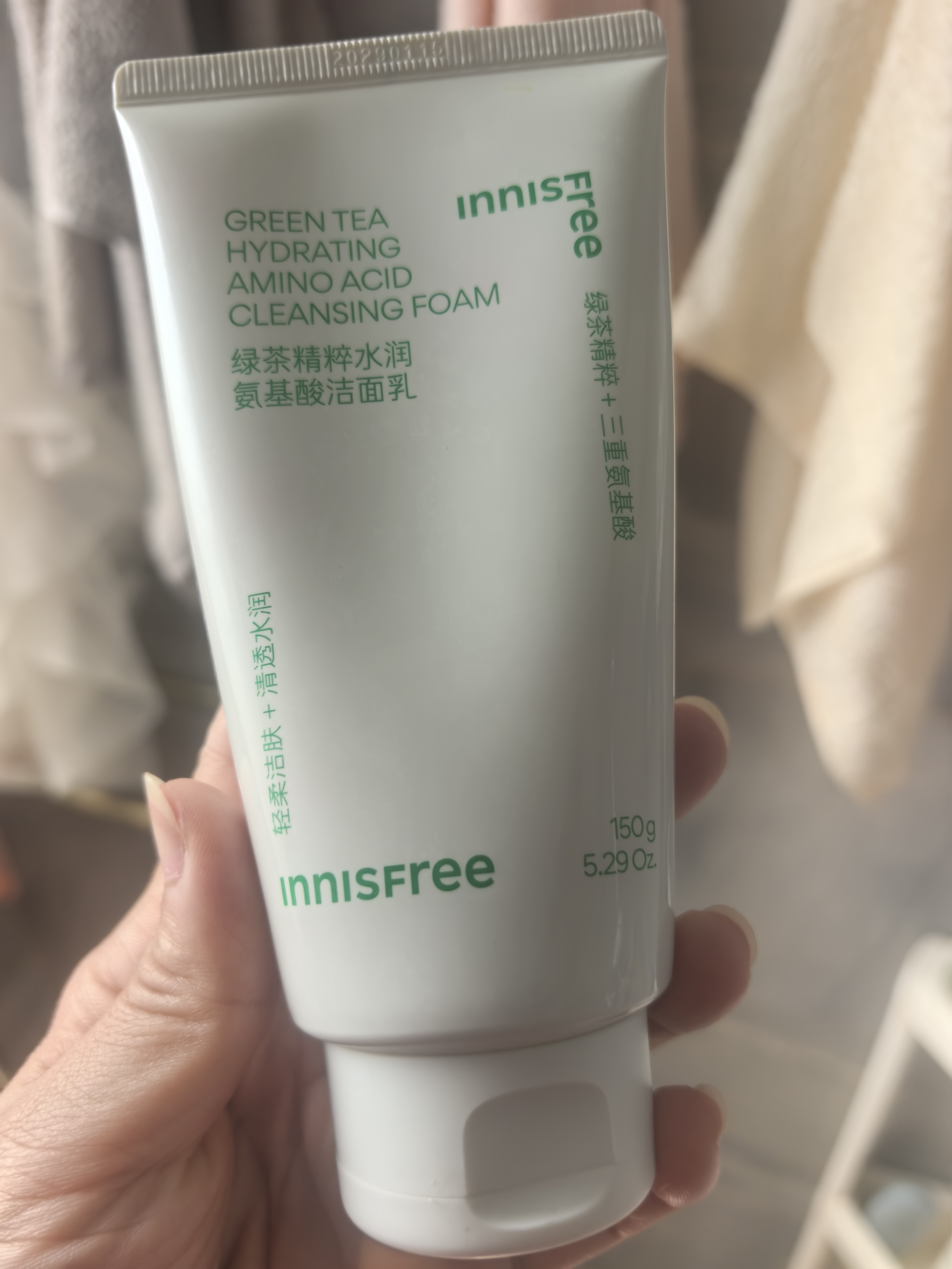 悦诗风吟（innisfree）绿茶洗面奶150g*2氨基酸泡沫男士女士控油清洁保湿 实拍图