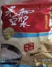 永和豆浆原磨风味原味豆浆粉1.2kg 30g*40小包 营养早餐冲饮谷物 实拍图