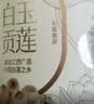 燕之坊广昌白玉贡莲子250g新鲜磨皮带芯干货百合莲子芯银耳羹无硫熏 实拍图