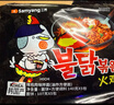 三养（SAMYANG）火鸡面三养速食方便面袋装 700g(140g*5)泡面拌面早餐零食 实拍图