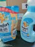 金纺衣服香氛清新柔顺护理剂液【洗衣搭档】3.72斤持久留香除味防静电 实拍图