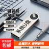 电脑重装系统U盘一键安装Win11/Win10/7专业纯净电脑PE启动优盘无捆绑装机U盘解决黑蓝屏远程指导 系统U盘支持安装Win10Win11 实拍图