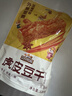 三只松鼠虎皮豆干五香味120g  休闲食品解馋办公室小吃五香味零食 实拍图