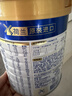 美素佳儿（Friso）皇家婴儿配方奶粉1段（0-6个月婴儿适用）400克 乳铁蛋白 新国标 实拍图