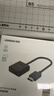 绿联HDMI转VGA转换器高清视频转接头适用电脑台式机笔记本小米电视盒子PS5连显示器投影仪连接线60738 实拍图