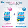 QV小老虎润肤乳250g(按压瓶)婴儿身体乳宝宝面霜滋润澳洲意高Ego 实拍图