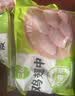 圣农鸡翅 烤鸡翅中卤翅中火锅生鲜鸡肉食材 养殖过程0激素添加 翅中2kg+翅根1kg 实拍图