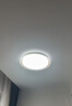 欧普照明（OPPLE）吸顶灯客厅卧室灯具可调光LED照明灯饰现代简约北欧明辰 呵护光 实拍图