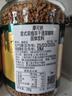 摩可纳（Moccona）经典8号+意式浓缩10号冻干速溶黑咖啡共400g 深烘进口拿铁美式0脂 实拍图