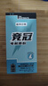 诺特兰德 竞冠电解质粉电解质冲剂  多种维生素矿物质 10袋/盒 荔枝海盐味 实拍图