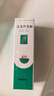 完美芦荟胶40g补水保湿乳液晒后修护面霜改善肌肤粗糙祛痘温和不刺激 实拍图