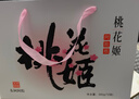 东阿阿胶桃花姬阿胶糕75g*3礼盒装即食阿胶 送妈妈礼品送长辈礼物女营养品 实拍图