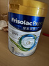 美素佳儿（Friso）皇家美素佳儿奶粉 港版HMO配方 婴幼儿配方奶粉 荷兰原装进口800g 1段 1罐 （0-6月）效期27年8月-28年7月 实拍图
