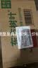 农夫山泉东方树叶绿茶500ml*15瓶无糖茶饮料0糖0脂0卡整箱装饮品 实拍图