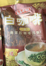 益昌老街（AIK CHEONG OLD TOWN）2+1原味速溶白咖啡粉 冲调饮品 马来西亚进口 100条2000g 实拍图