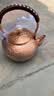 宏虎（honghu）紫铜水壶烧水壶大容量纯铜煮茶壶泡茶壶手工加厚铜壶电陶炉沏茶壶 ZTH-03(点锤纹)1.5L 实拍图