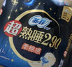 苏菲超熟睡柔棉感夜用卫生巾29cm15片量多防漏干爽姨妈巾自营官方旗舰 实拍图