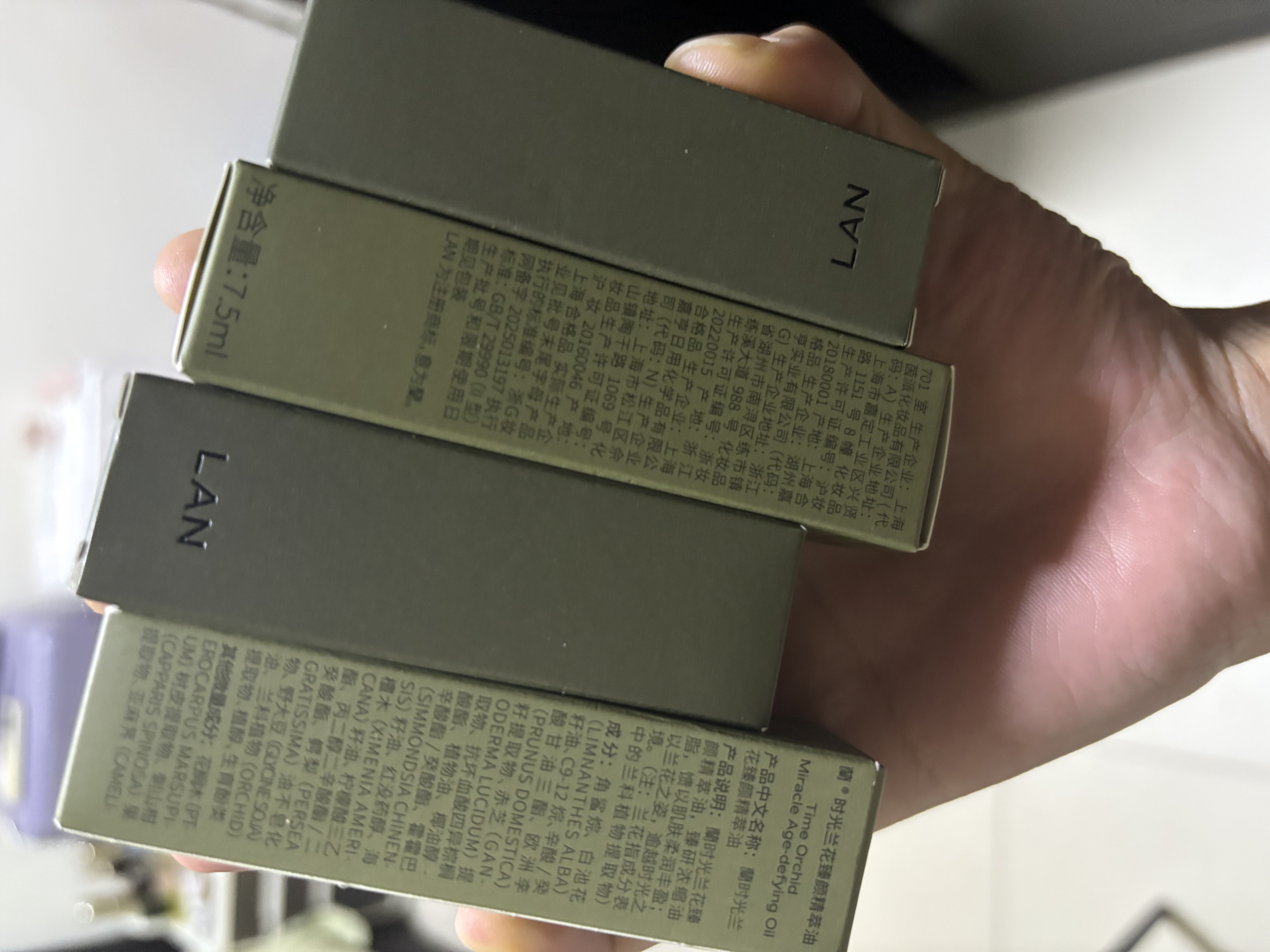 蘭（LAN）【田曦薇代言】兰时光油3.0Pro时光精华油抗皱紧致修护淡纹50ml 实拍图