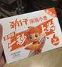 劲仔深海小鱼 香辣味 300g/盒 20包  鱼仔鱼干海味零食 实拍图
