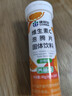 康恩贝维生素c泡腾片10片 VC果味饮品固体饮料 甜橙味 实拍图
