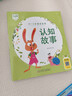 阳光宝贝 幼儿启蒙儿童国学美绘本 寒暑假阅读课外书 阅读节读物儿歌三百首（完整注音版）   实拍图