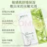 植物主义面膜敏感肌保湿温和水润备孕妇女用舒缓补水滋润牛油果面膜送礼物 实拍图