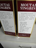 茅台 迎宾酒 紫迎宾 酱香型白酒 53度 500ml 单瓶装 新老包装随机发货 实拍图
