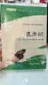 红星照耀中国 八年级上册阅读 全本无删减 中小学生课外阅读（赠名师视频课） 实拍图