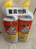 威猛先生（Mr Muscle）去渍洁厕灵 750g*2瓶 柠檬草香 马桶清洁 强力除垢 卫生间 实拍图