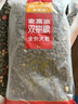 麦富迪狗粮 超肉粒冻干狗粮 成幼犬中大型犬专用 15kg/30斤【宠物金选】 实拍图