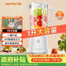 九阳（Joyoung）榨汁料理机榨汁杯多功能易清洗家用1升搅拌机 打米糊果汁机婴儿辅食机JYL-C23 实拍图